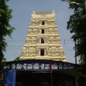 srisailam-gopuram